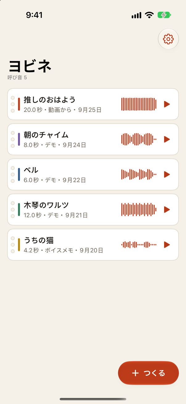 ライブラリ